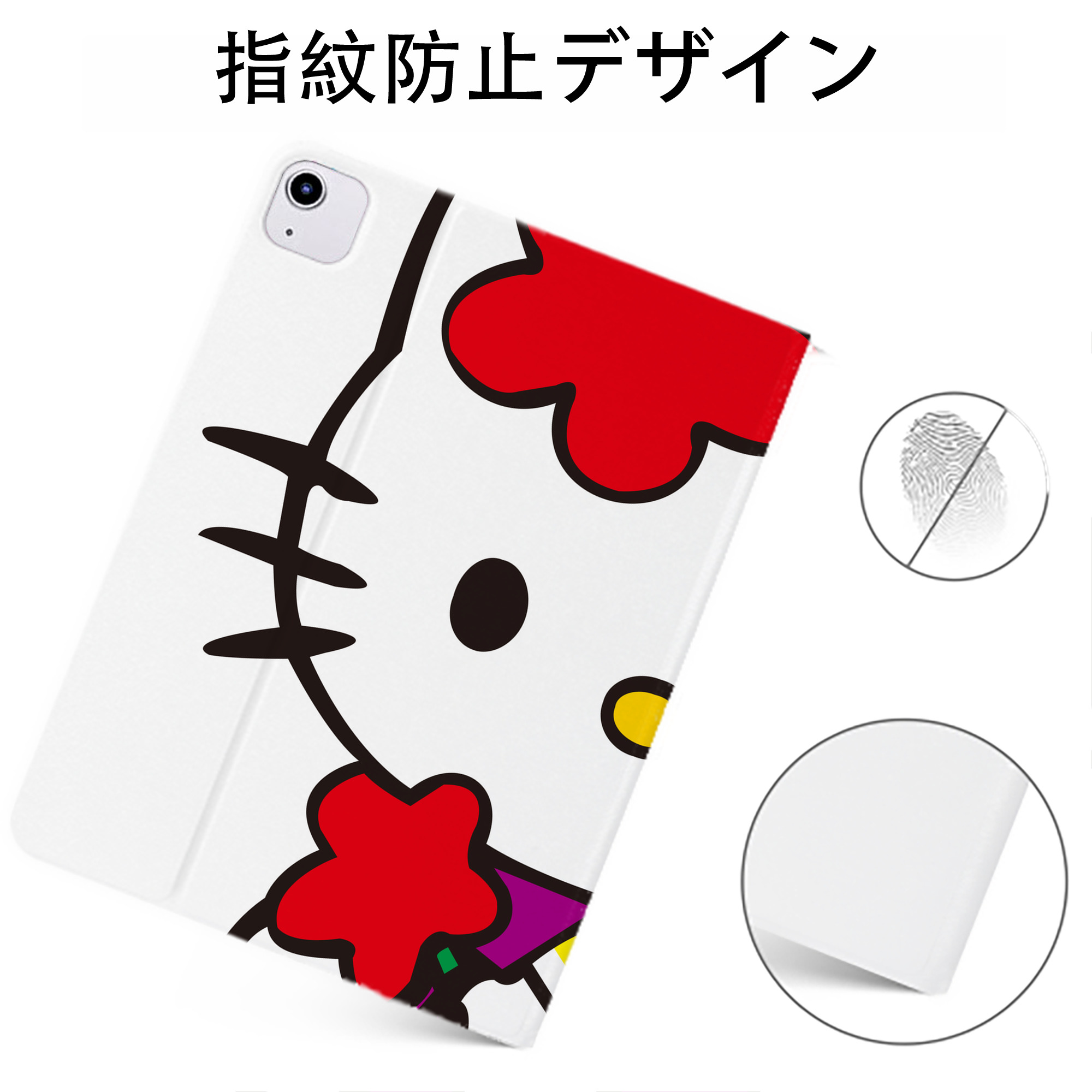 （画像用） Hello Kitty ハローキティ IPadケース ペンホルダー付き ブックスタイルデザイン